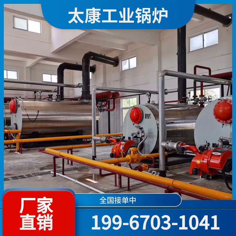 荆门燃气热水锅炉