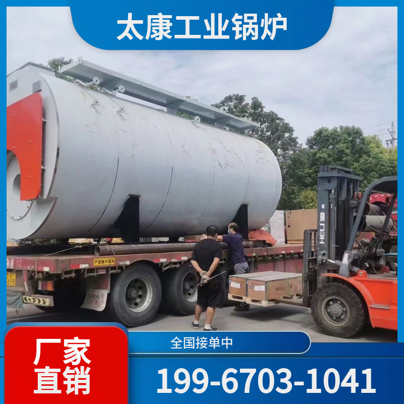 荆门燃气锅炉